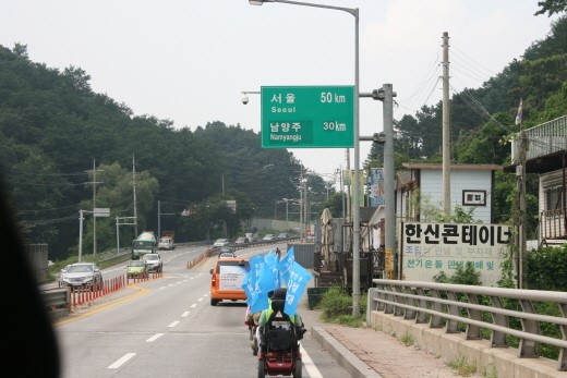 국토대장정 10일째…아찔한 사고도