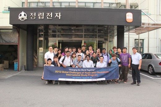 아·태 장애청년들, 인권위·정립전자 견학