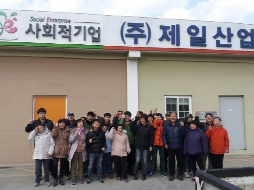 (주)제일산업 찾아 산업체 견학 및 현장실습
