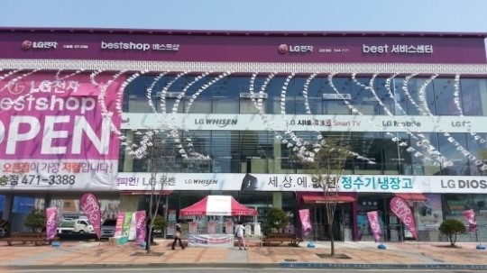 군산 삼성·LG전자 서비스센터 장애인 배려 부족