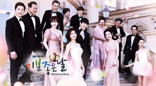 SBS 주말드라마 ‘기분 좋은 날’에서 파킨슨병