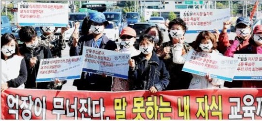향림원 거주인들은 볼모이자 인질