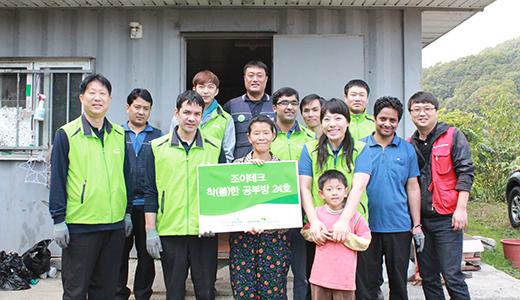 장애가정아동 착한공부방 24호 선정