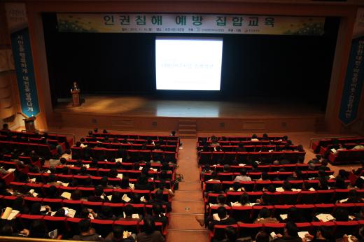 한장협, 장애인시설 인권침해 예방교육 실시
