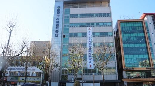 관악구장애인종합복지관 건립 현장 가보니
