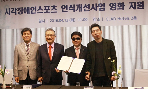 세계시각대회조직위·한시련, 조정석 출연 영화제작 지원