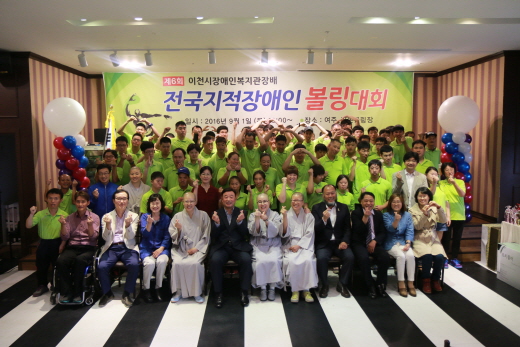 생활체육 활성화 제공하는데 목적···