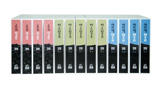 제주점자도서관, 현기영 중단편집 점자도서 무상배포
