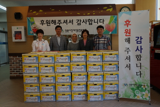 추석맞이 단감 후원