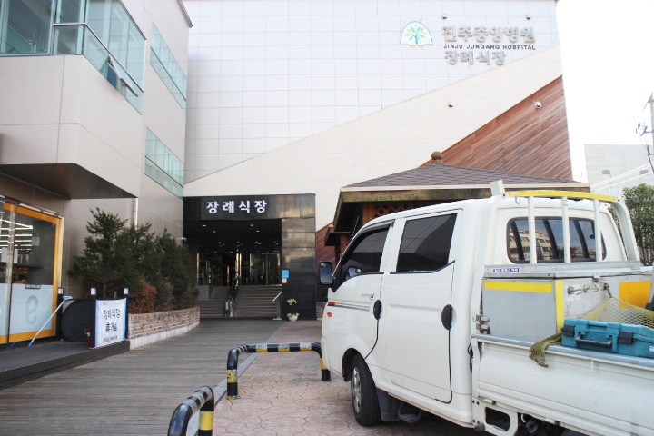 장애인 조문 힘든 진주중앙병원장례식장 현실