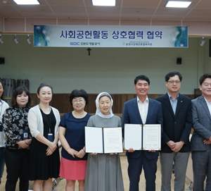 강원지역 장애인 문화교육·인식개선 맞손