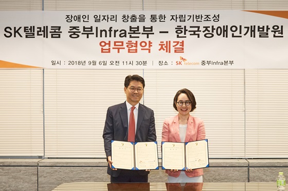 연내 SK텔레콤 원주사옥에 중증장애인채용카페 입점