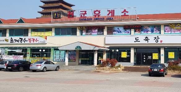 경북 국도 휴게소 90% 휠체어 탄 장애인 접근 불가