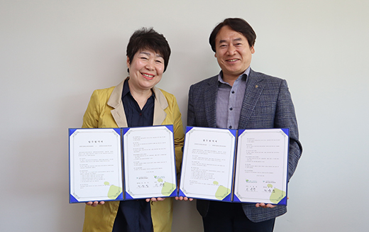 장애인 복지증진 위한 인적·물적 교류 위해