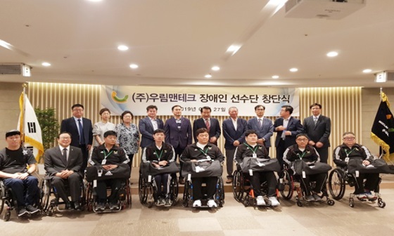 ㈜우림맨테크, 휠체어럭비 직장운동경기부 창단