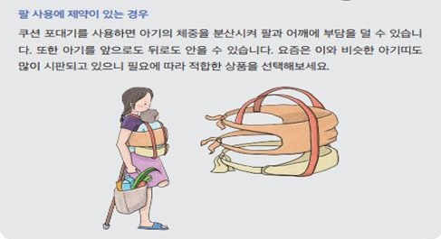 당사자 목소리 담아라 VS 당사자 책임이다