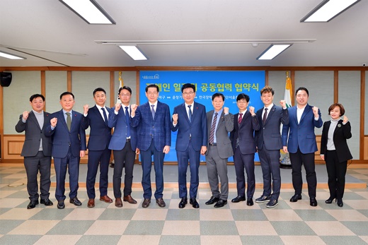 윤창기공㈜, 자회사형 장애인 표준사업장 설립 맞손