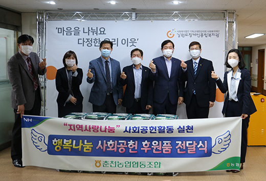 사랑의 쌀 50포대 나눔 기부