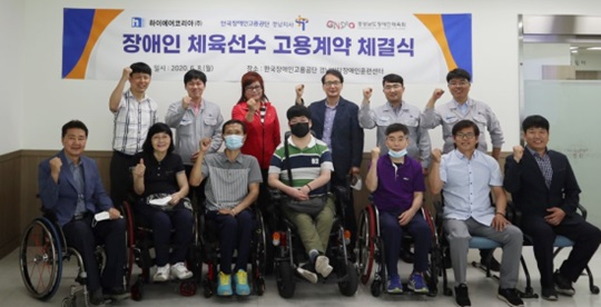 하이에어코리아(주), 장애인 체육선수 7명 고용