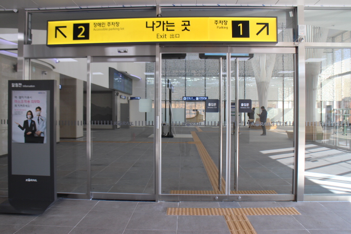 서원주역, 장애인 편의 일부 부족 개선 필요