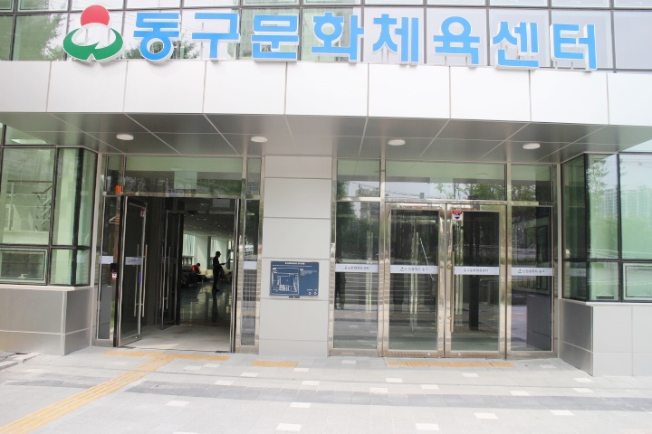 인천 동구문화체육센터 장애인 편의 2% 부족