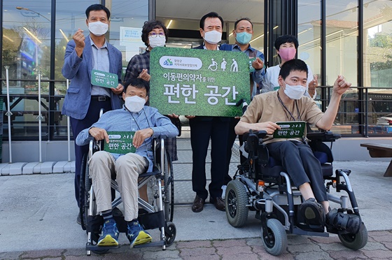 함양지역 ‘이동편의 약자 위한 편한 공간’ 현판식 진행