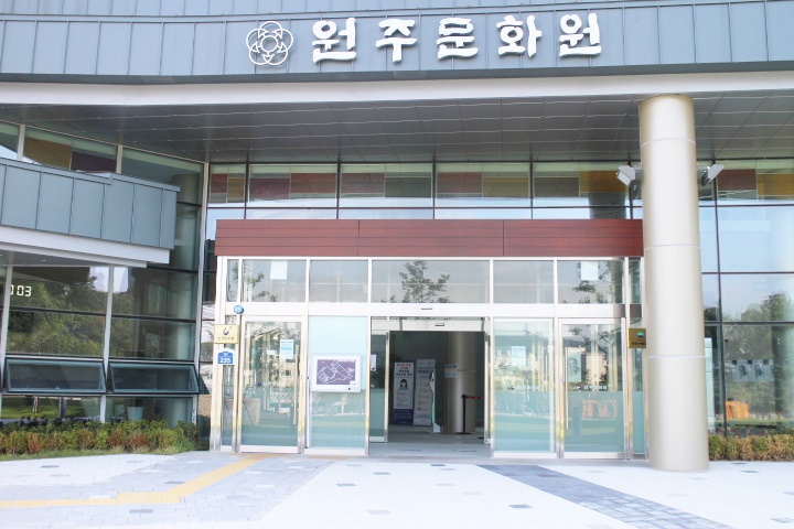 탈바꿈 ‘원주문화원’ 장애인 이용 편할까?
