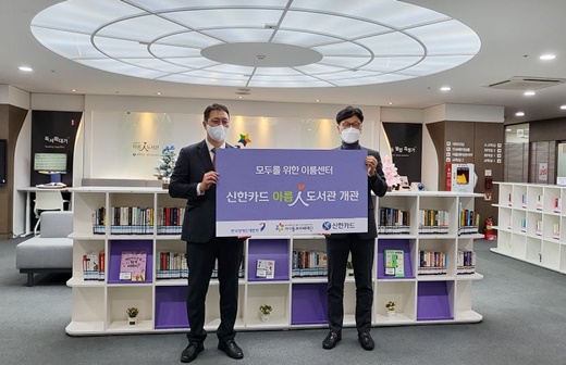 서울 이룸센터에 유니버설디자인 적용 도서관 오픈