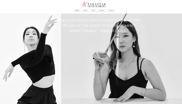 장애인 전문 엔터 ‘파라스타엔터테인먼트’ 인재 채용