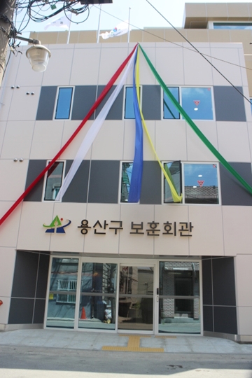 리모델링 ‘용산구 보훈회관’ 장애인 편의 부족
