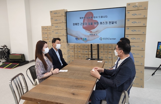 판다기프트, ‘장애인 근로자 안전’ 마스크 2만장 전달