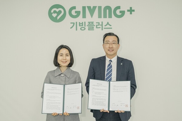 스키노베이션‧기빙플러스, 취약계층 자립 지원 맞손