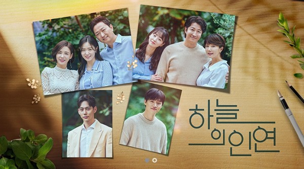 MBC 드라마 하늘의 인연 속 후천적인 발달장애인