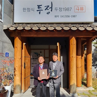 충남시각장복, 다중이용시설에 배리어프리 메뉴판 보급 시작