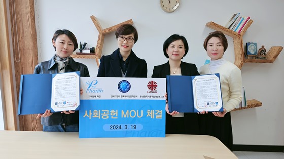 엔에스엔디·울산동구장복, 장애인서비스 사회공헌 업무협약 체결