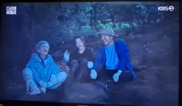KBS2 주말드라마 다리미 패밀리에서 개안수술