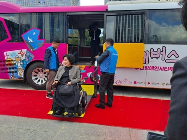 부산 장애인 시티투어 나래버스 2호 개통식 현장 리뷰