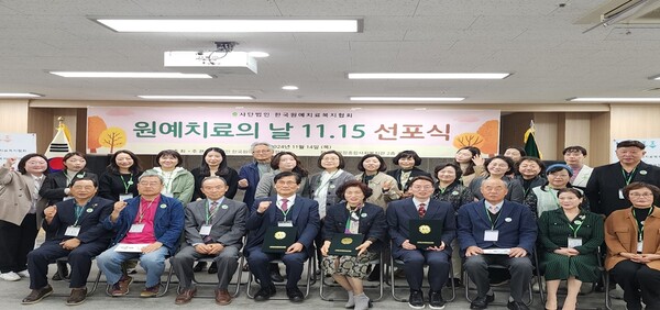 한국사회복지정책연구원, 한국원예치료복지협회와 업무제휴협약 체결