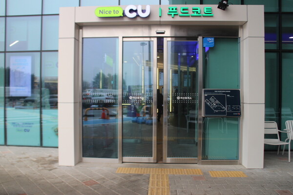 재탄생 호남고속도로 천안방향 미륵사지휴게소 장애인 편의 점검