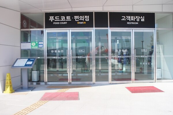아쉬운 세종~포천 고속도로 처인휴게소 장애인 편의