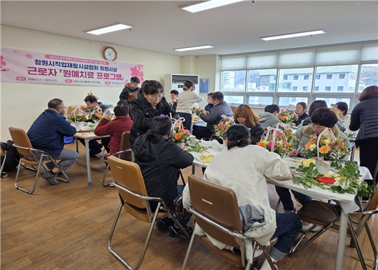 부산장애인근로자지원센터, 창원 직업재활시설 근로자 원예치료 프로그램 성료