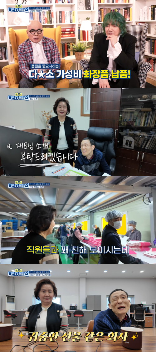 장애인기업 현장CEO열전 6화, 생활용품 제조사 죠이프린라이프