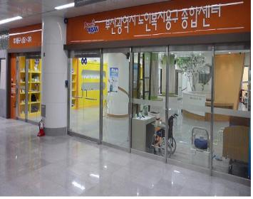 맞춤형 노인복지용구 대여점, 내일 부산서 오픈