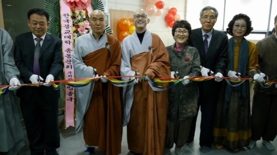 한국불교대학, 치매노인종합지원시설 개소