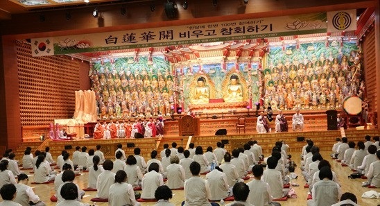 천태종 한 달에 한번 100번 백련화개