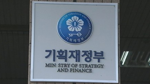 기재부,국유재산 무상사용 관행 제동
