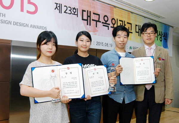 영진전문대 백지안 학생, 대구옥외광고전서 대상