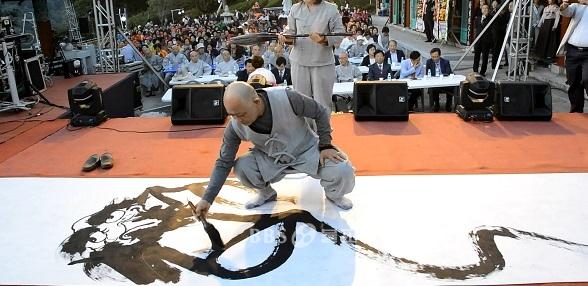 사하불교연합회 화합의 한마당