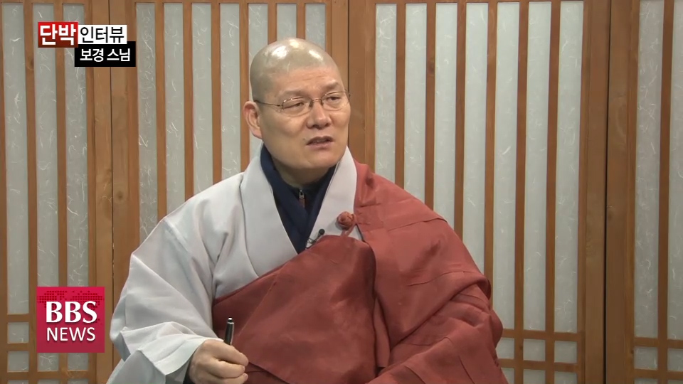 [단박인터뷰] 조계종 사회복지재단 상임이사 보경 스님 (1)