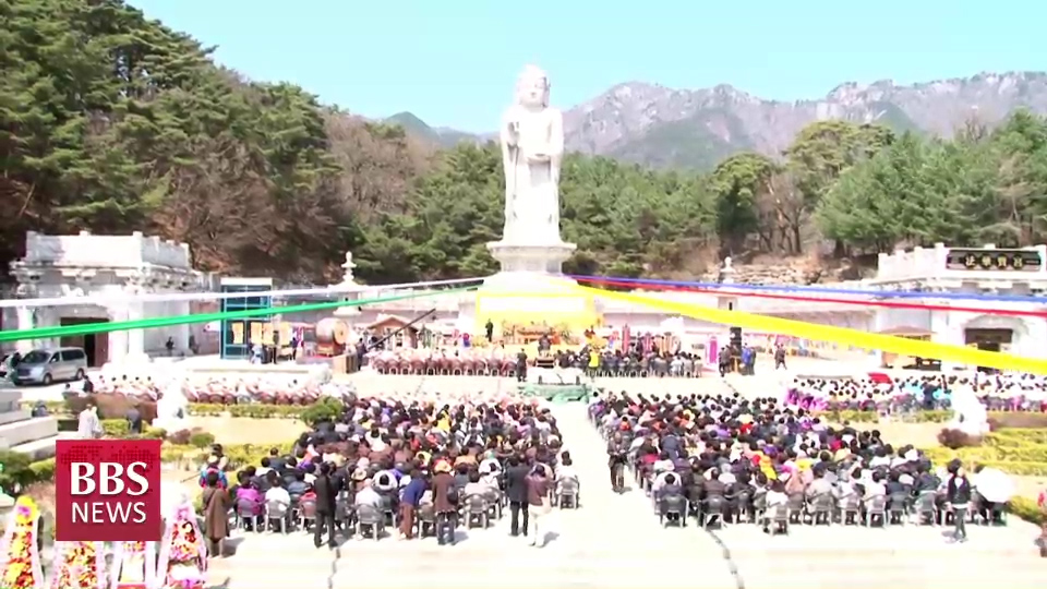 팔공총림 동화사 새 주지 효광스님 진산식